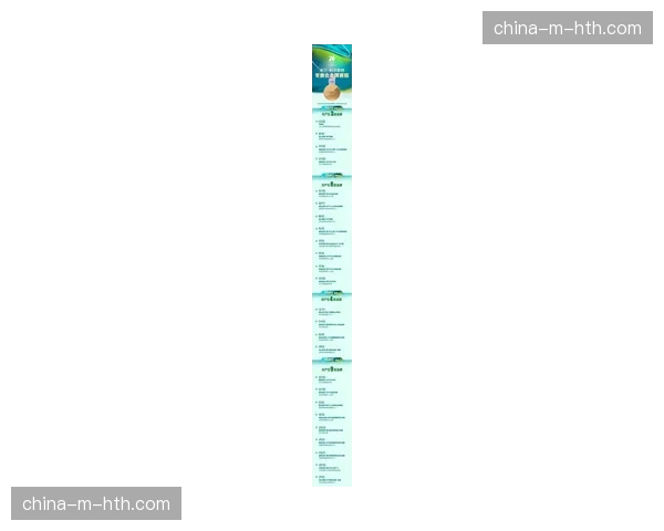 米兰-科尔蒂纳组委会确认高山滑雪赛道建设工程已完工90%